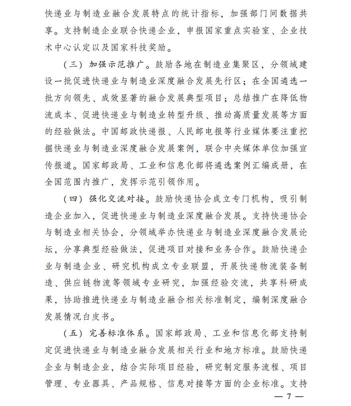 人工智能
