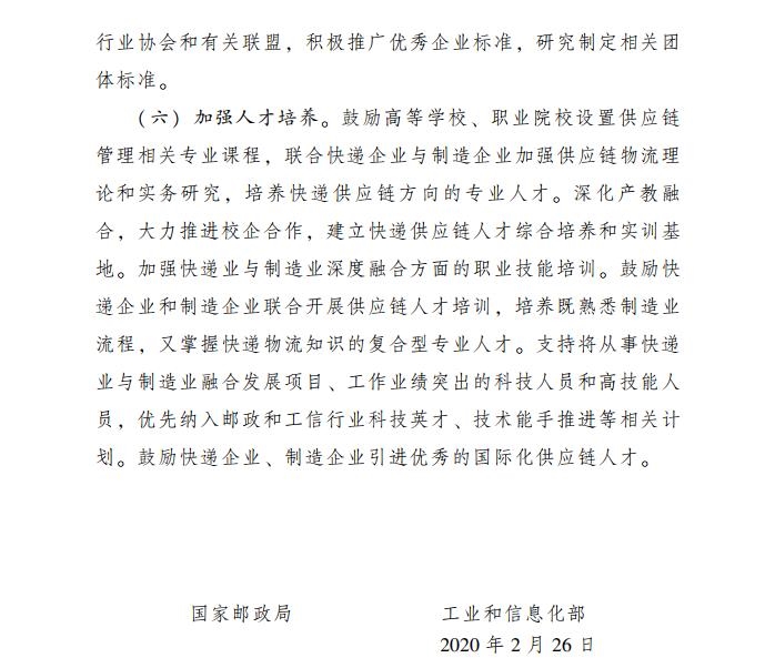 人工智能