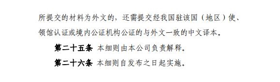 质押