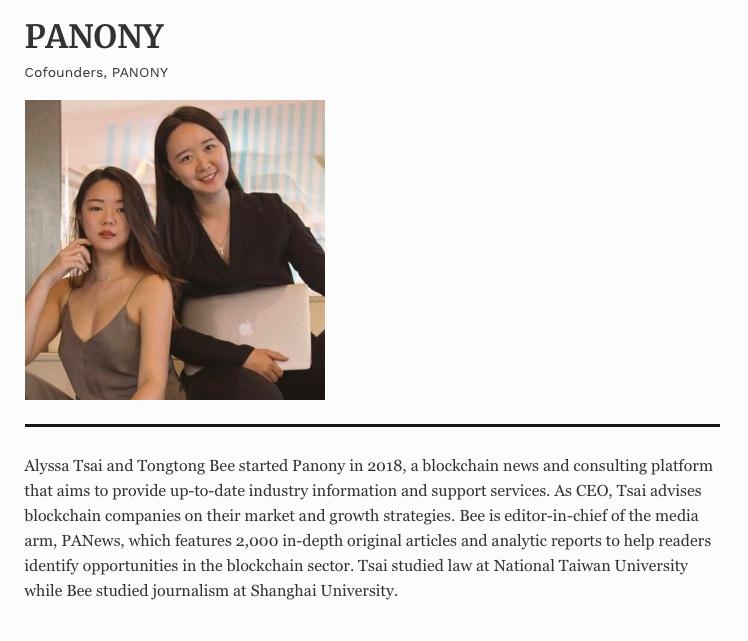 PANONY GROUP