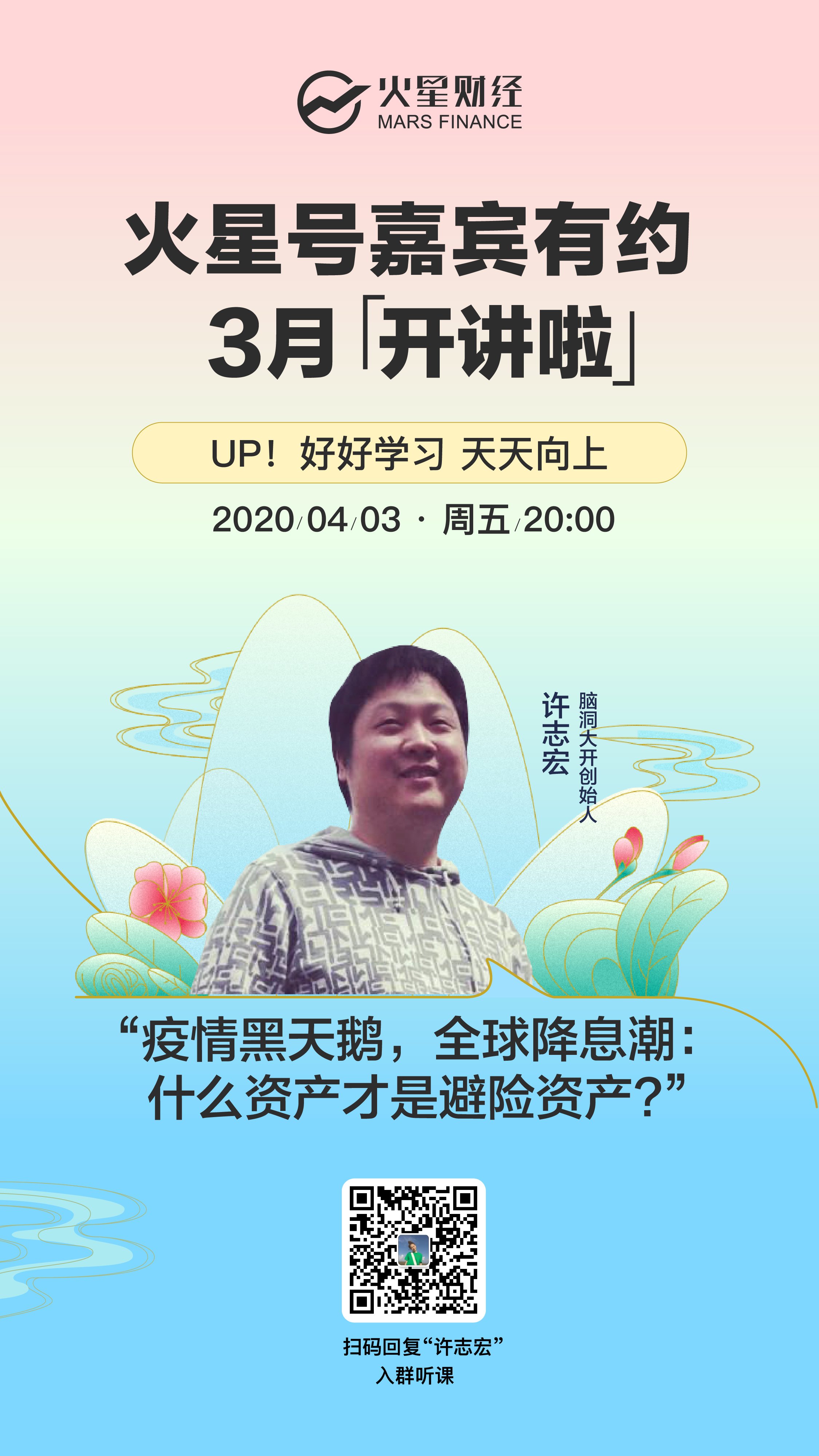 瑞幸造假