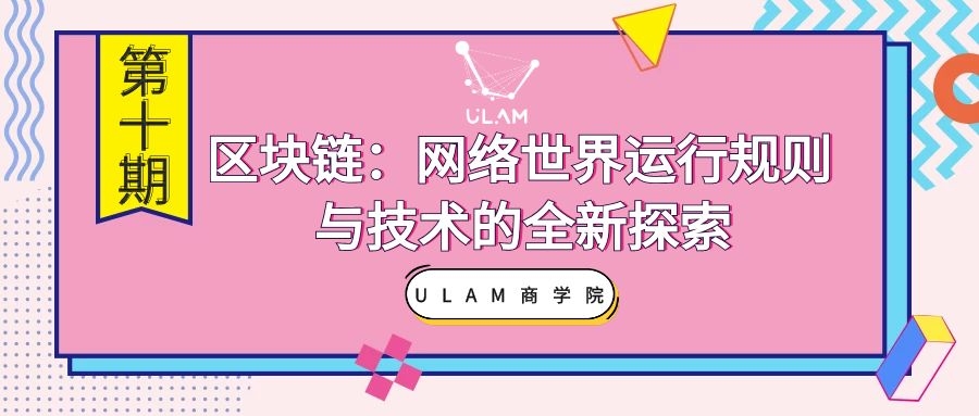 技术