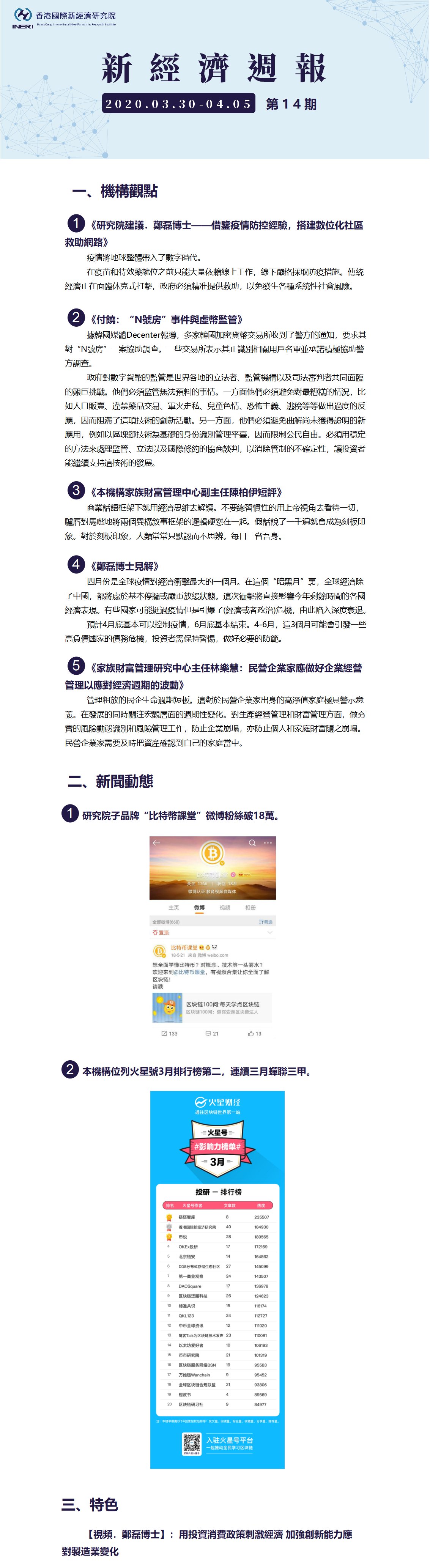 疫情