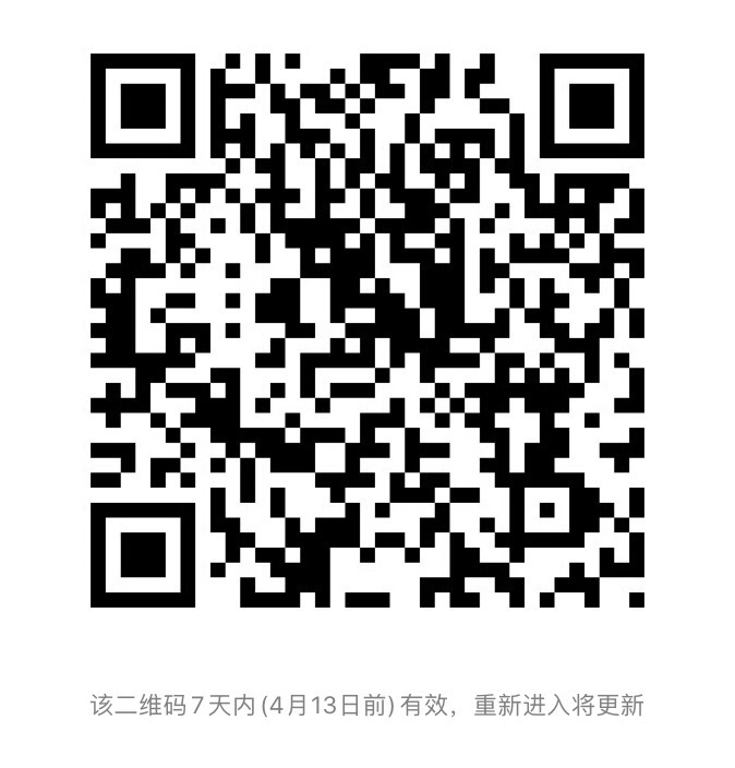 rchain