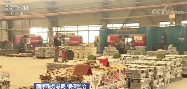企业