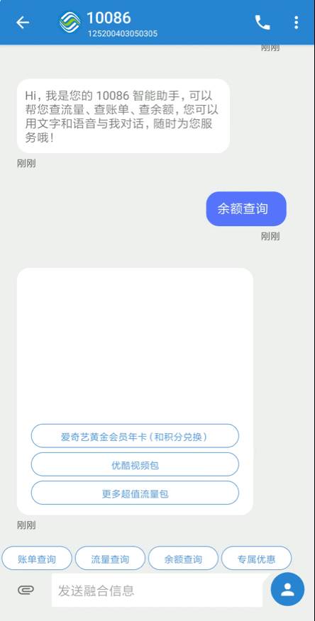 5G
