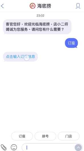 5G