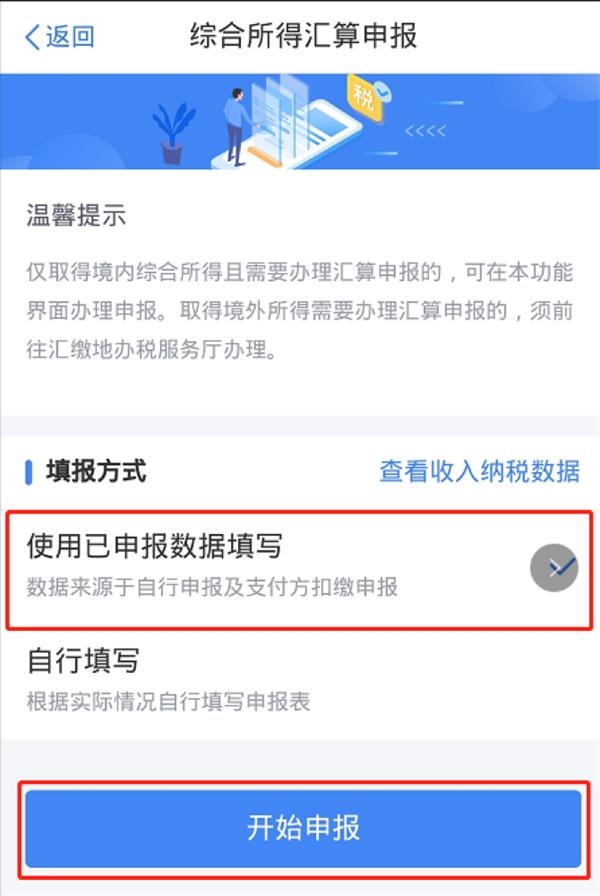 银行