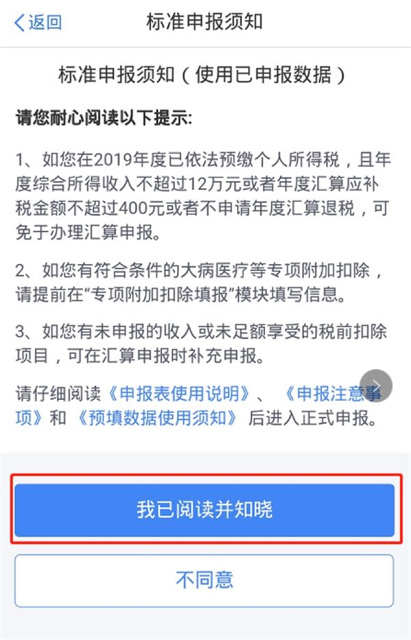 银行