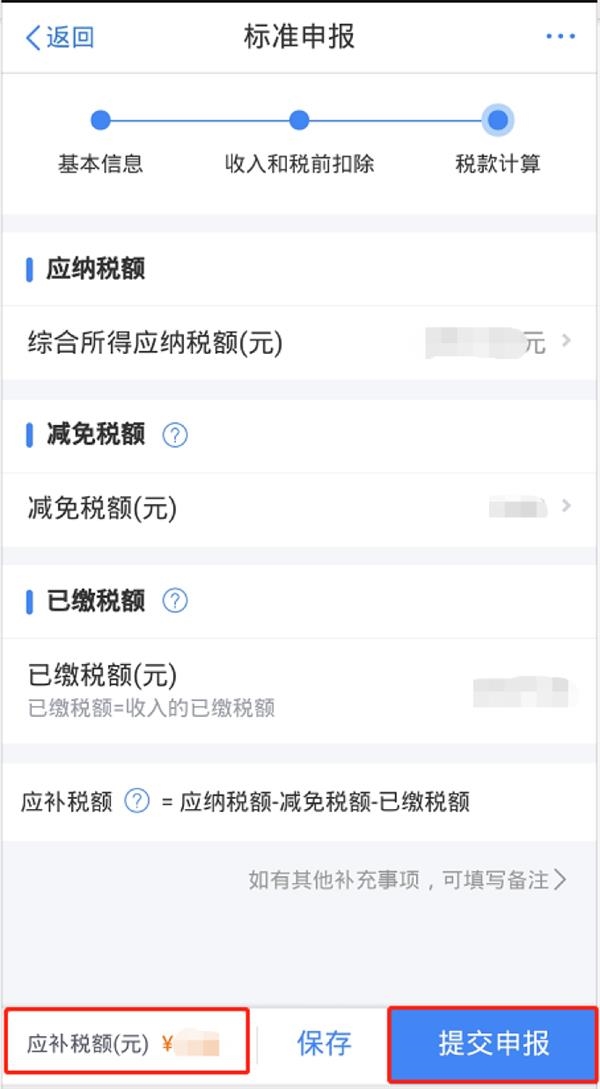 银行