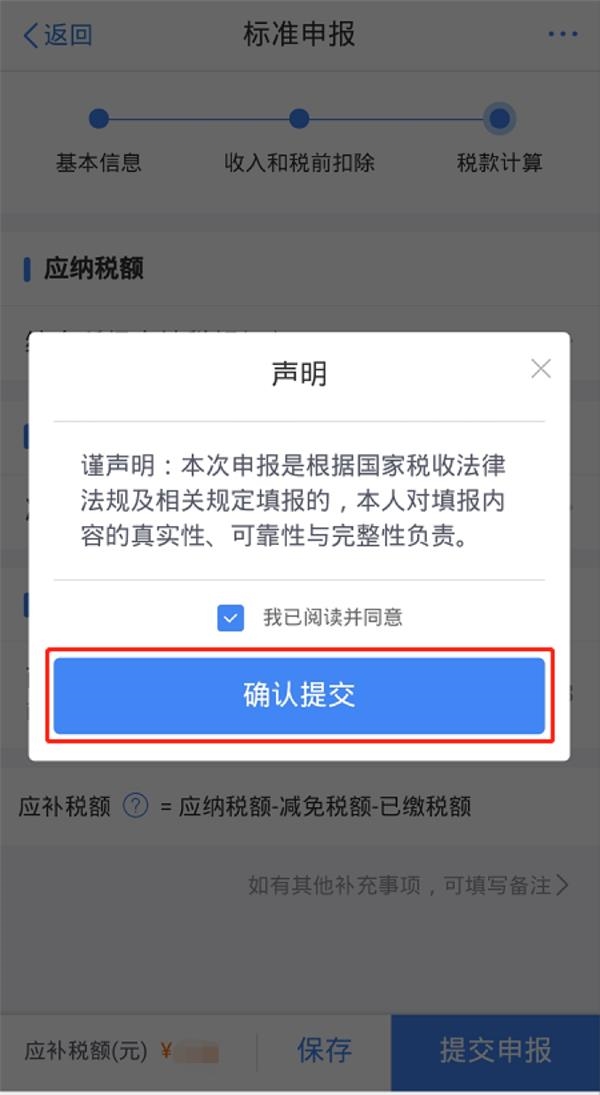 银行