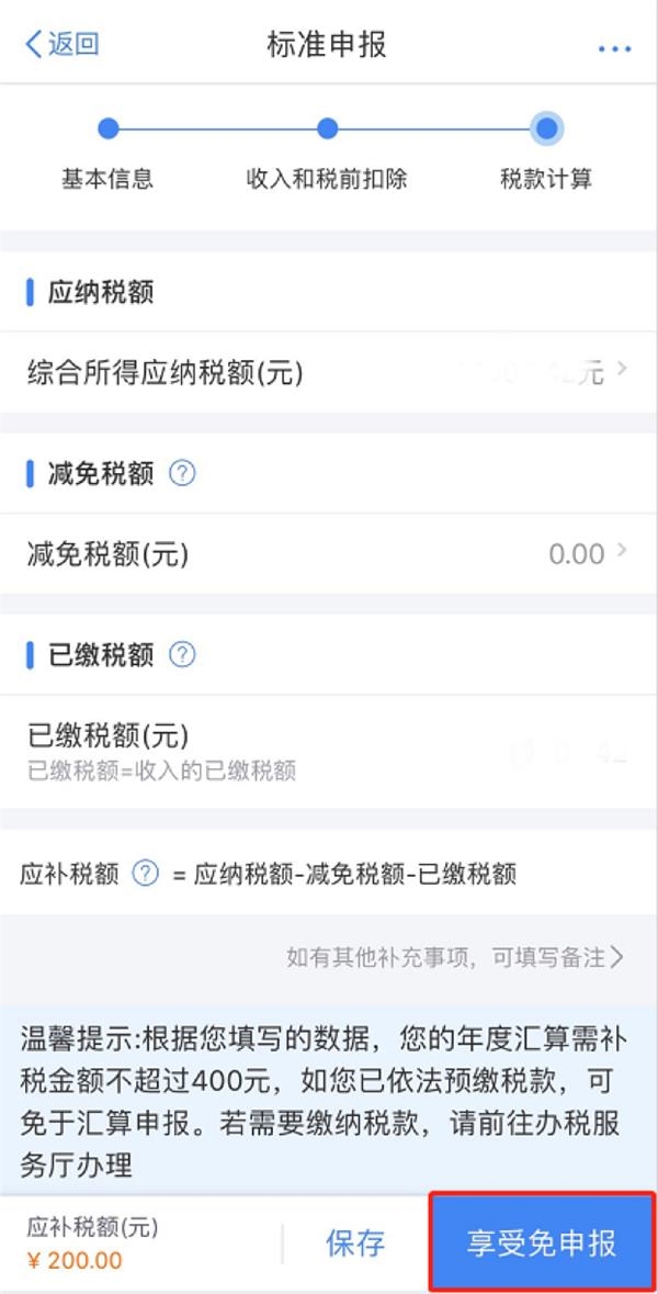 银行