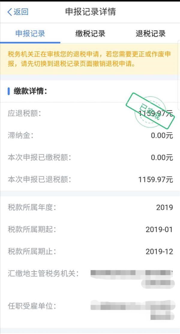 银行