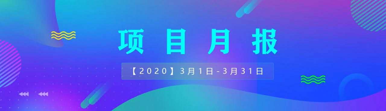 资产