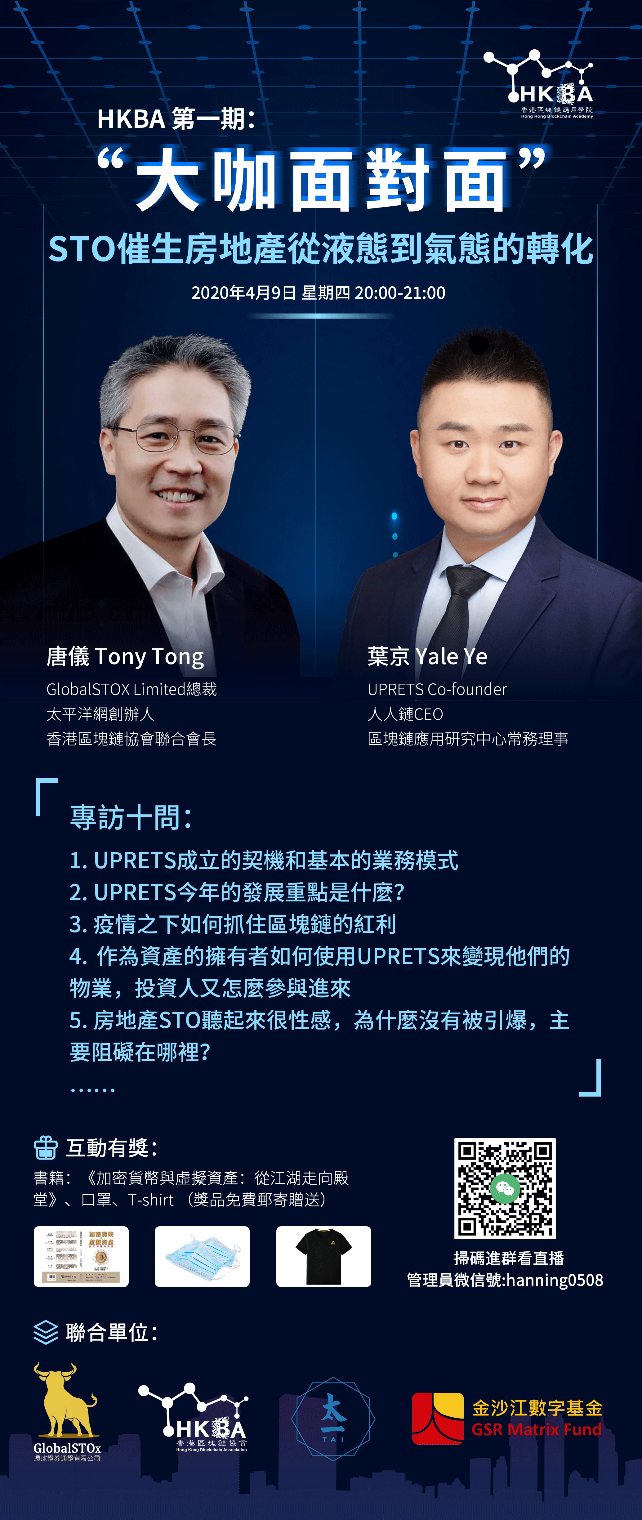 唐仪