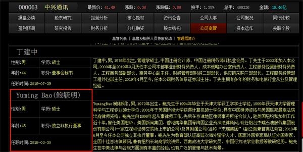 上市公司