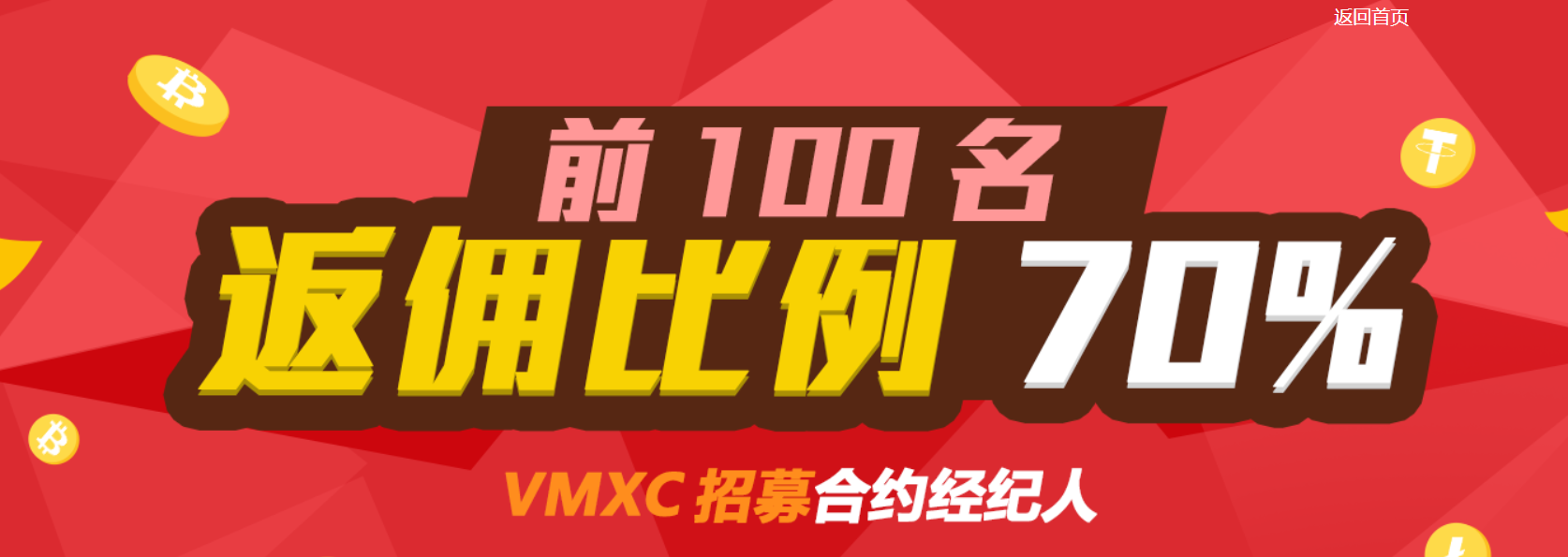 VWXC