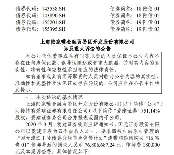 债券