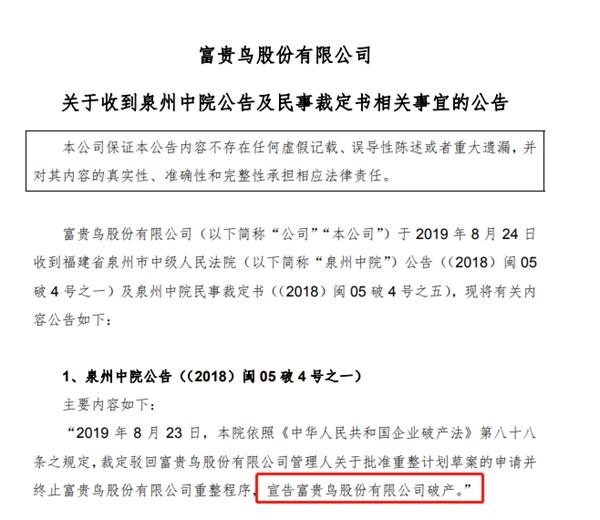 债券