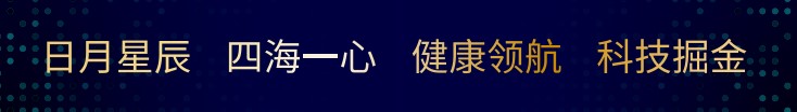 科技