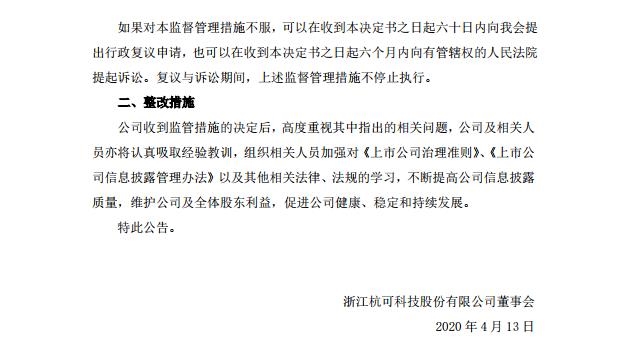 证监会