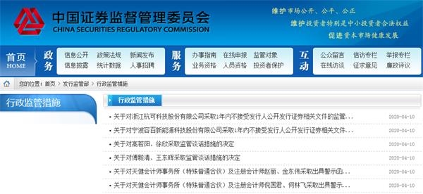 证券