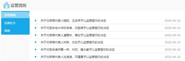 证券