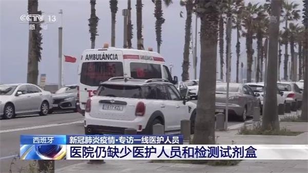新闻