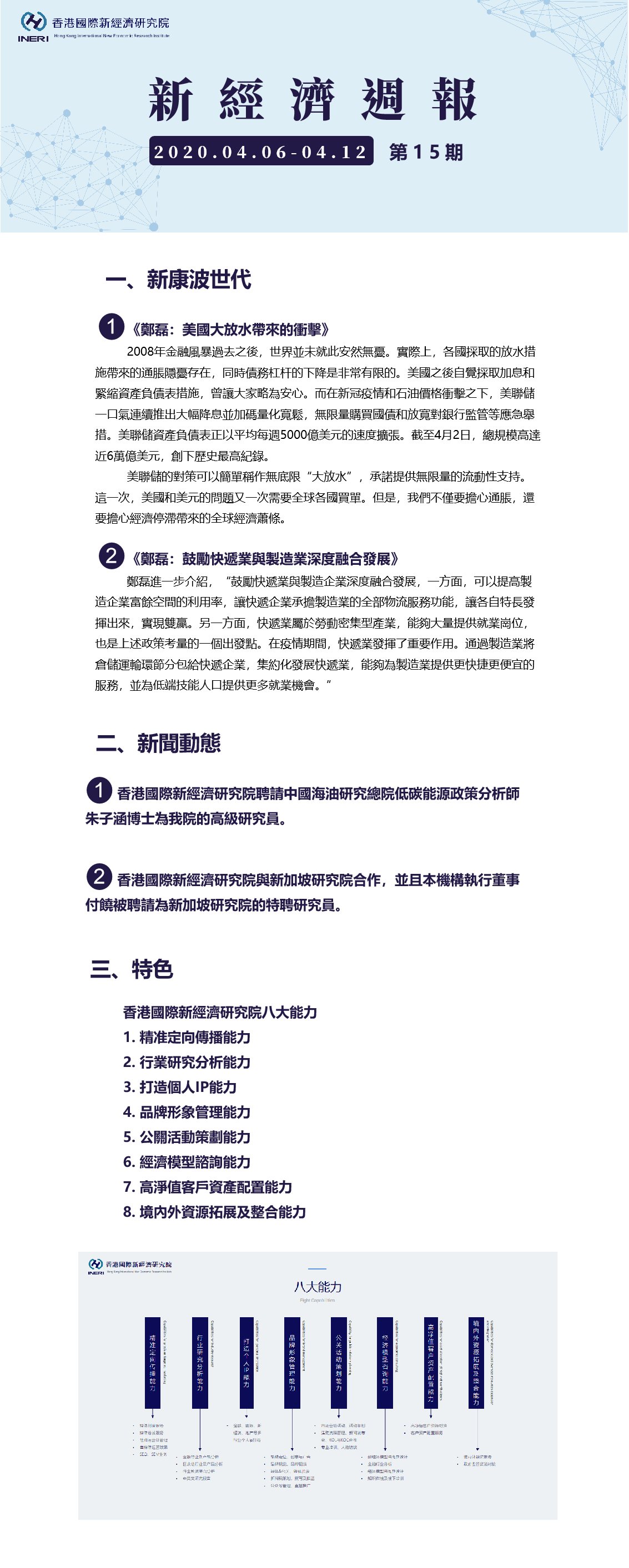 美国