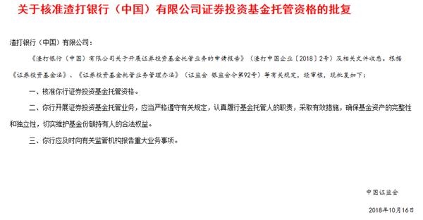 汇丰