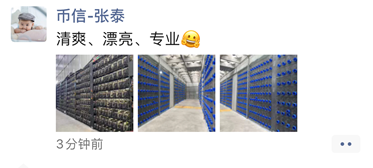 矿业