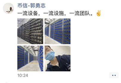 矿业
