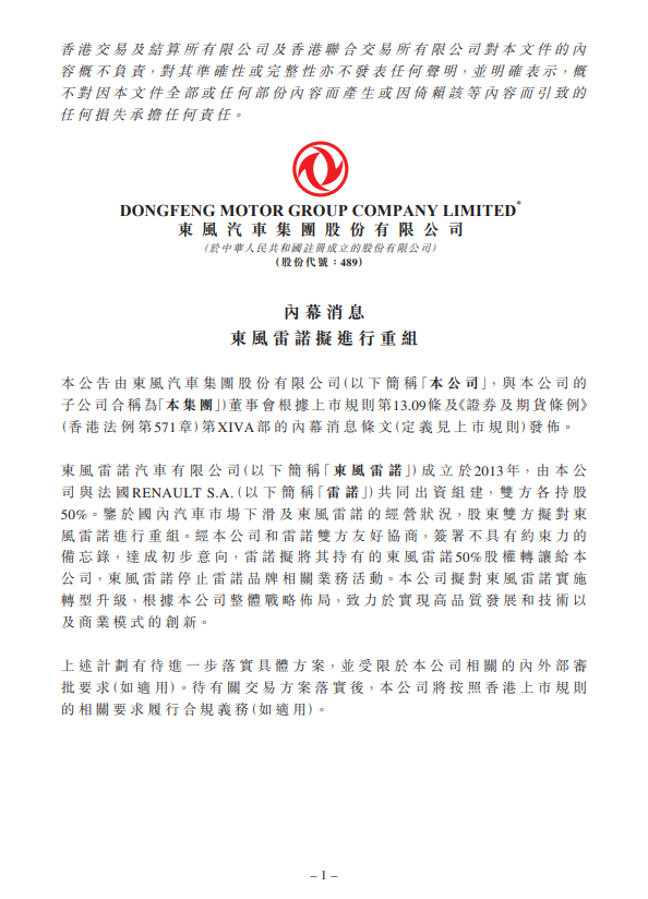 汽车