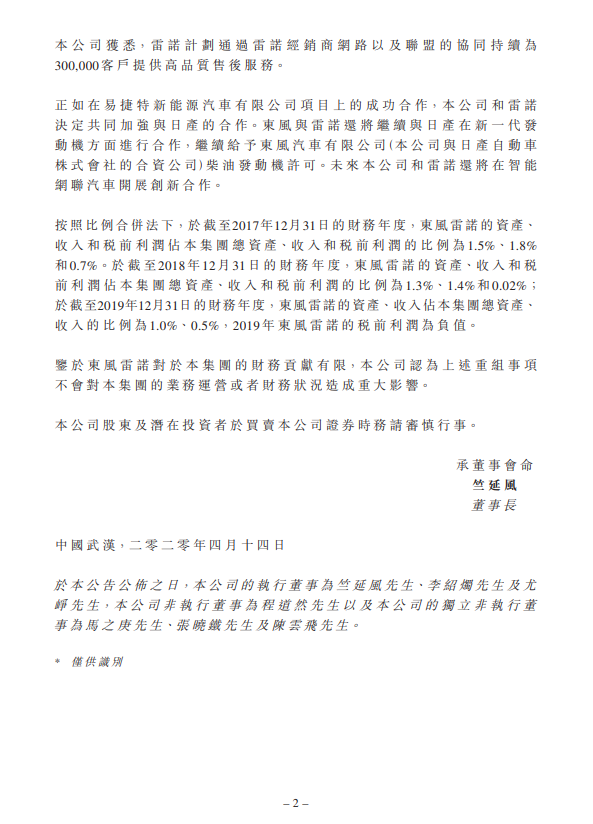 汽车