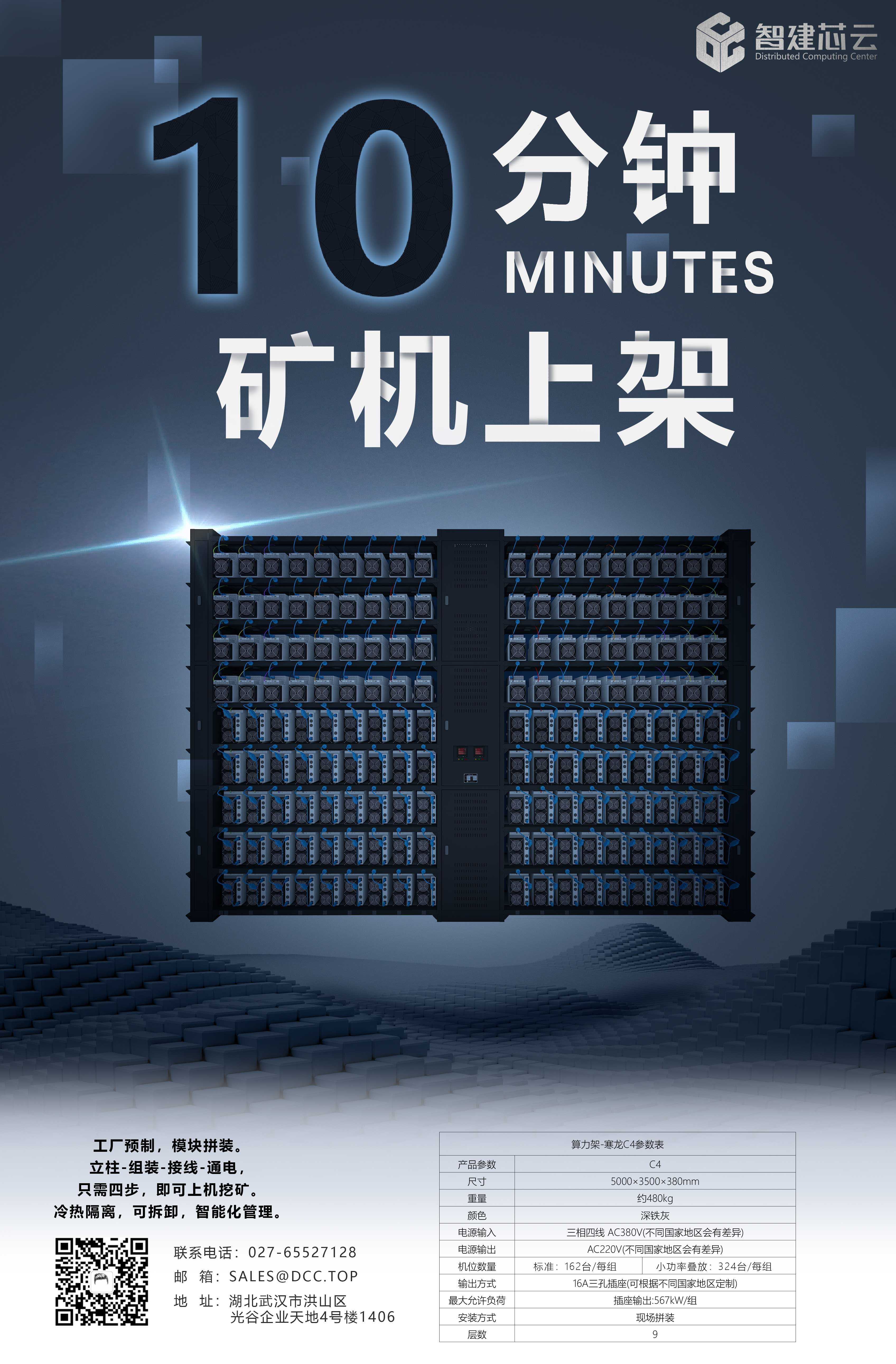 矿业