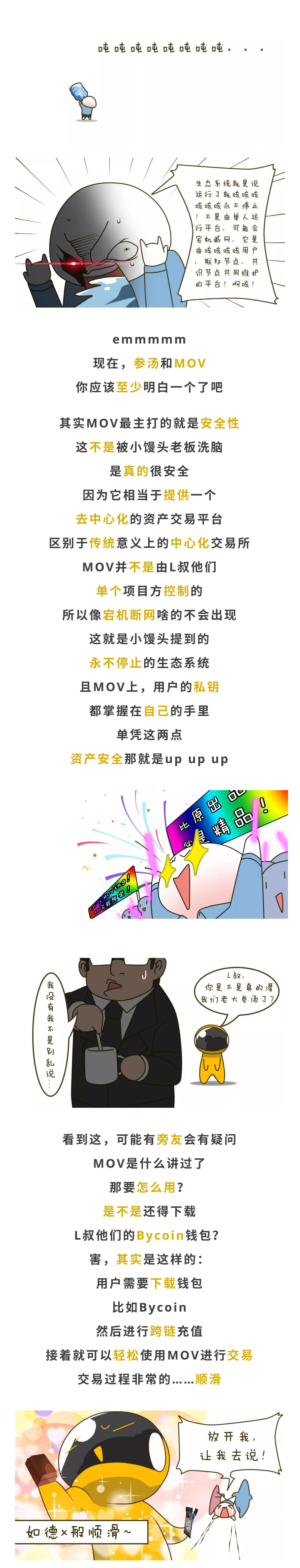 MOV