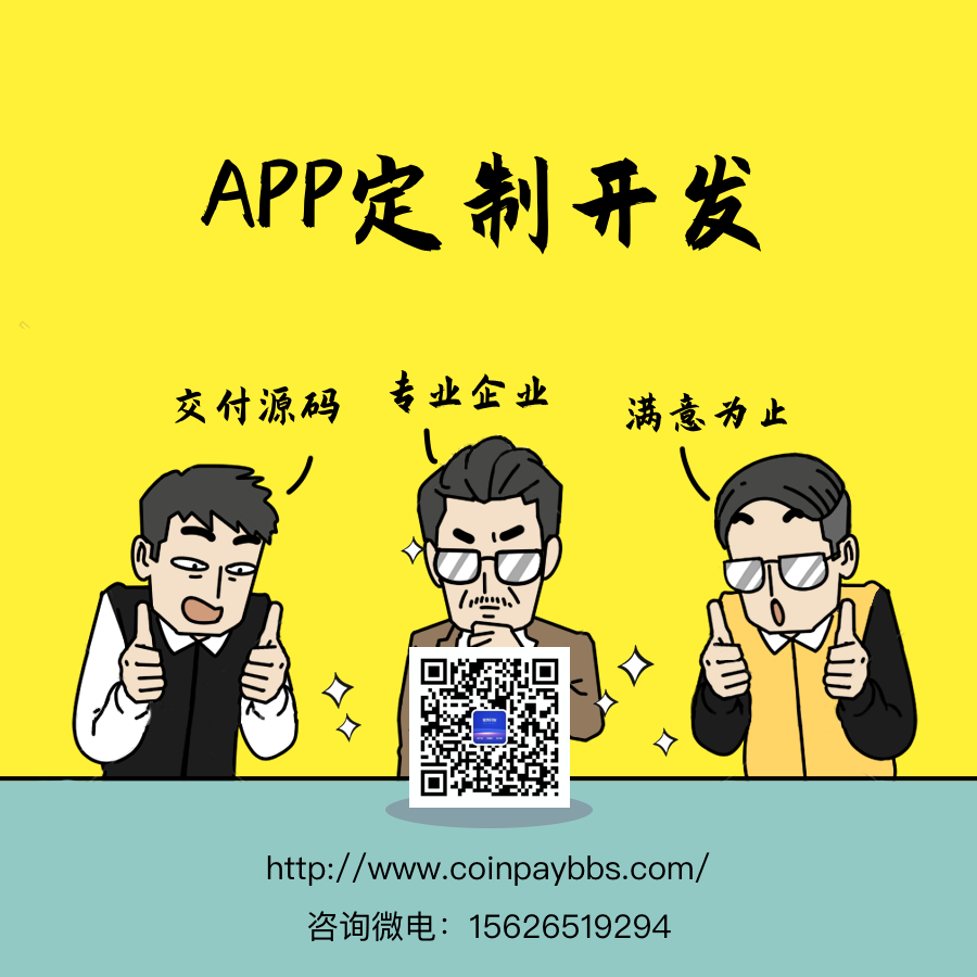 企业