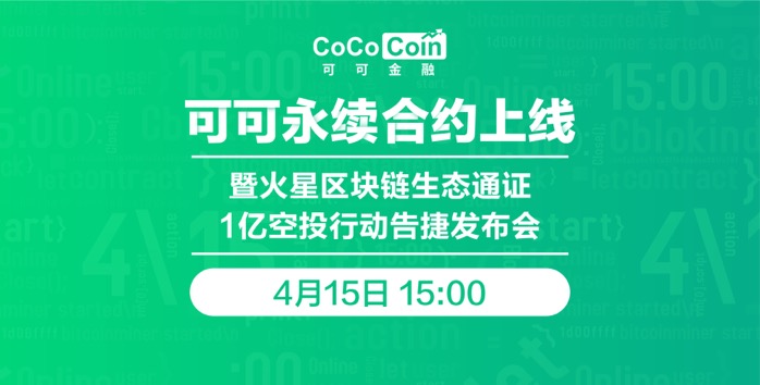 对冲