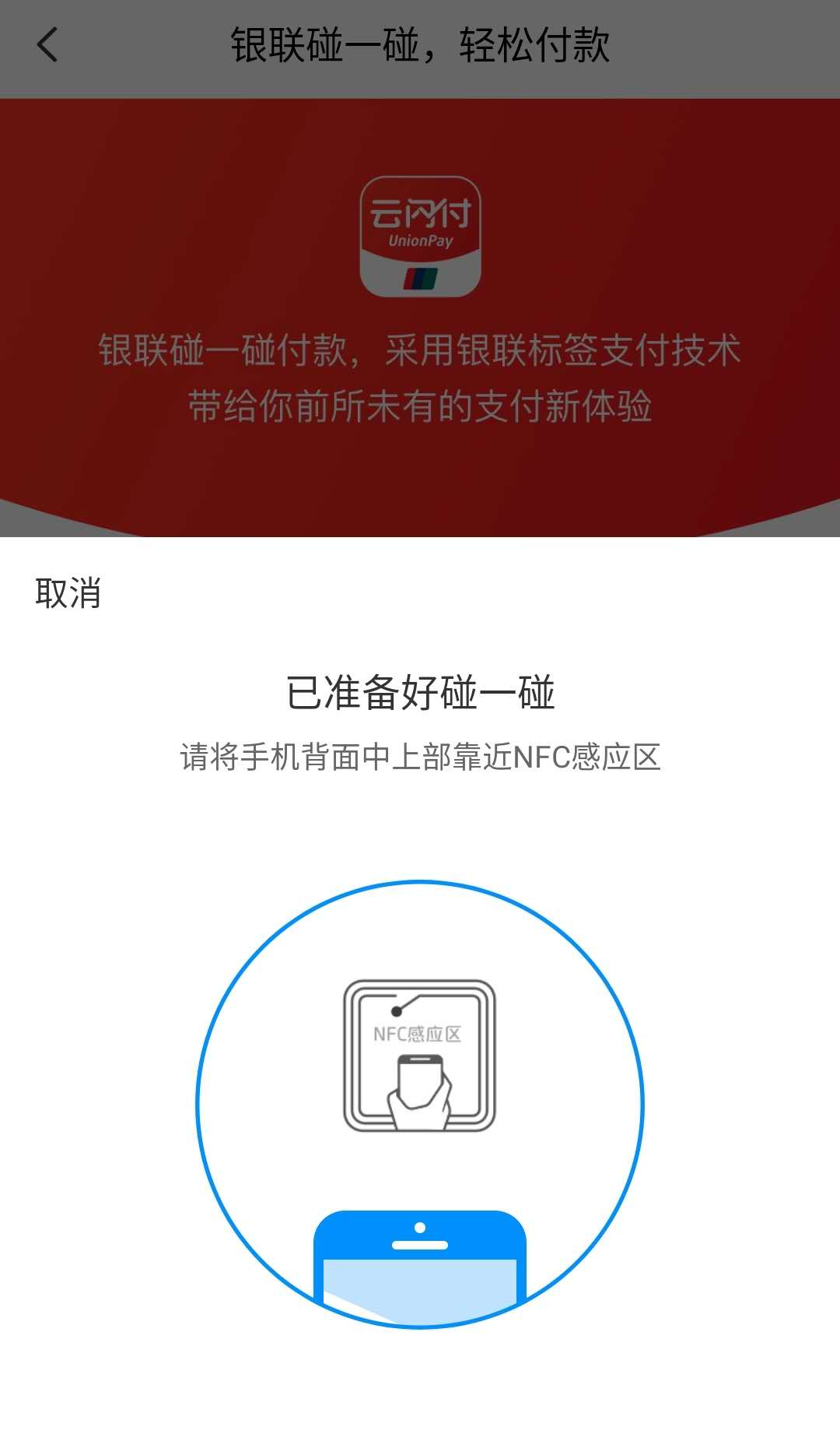 障碍