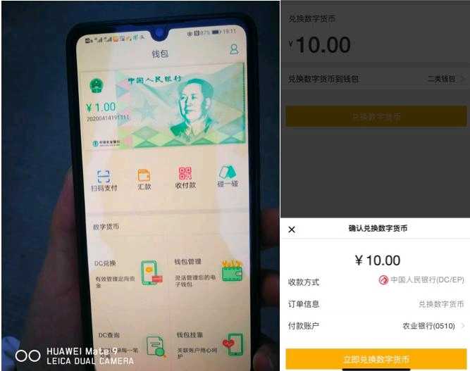 支付宝