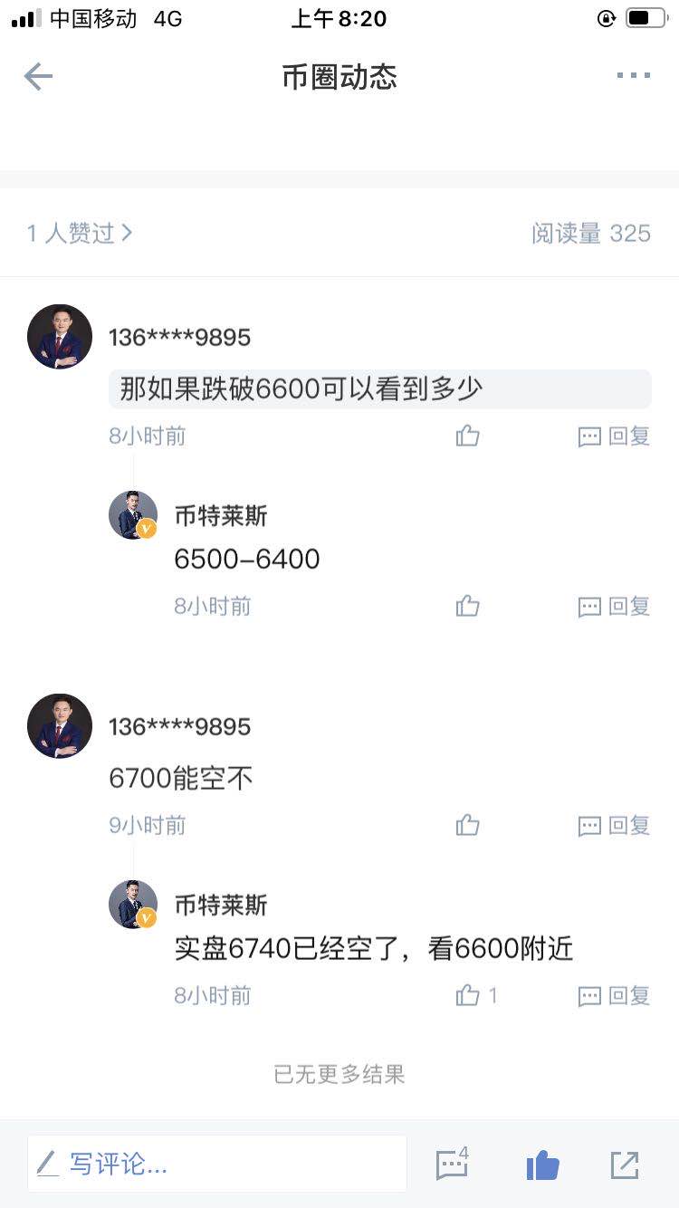 区块链