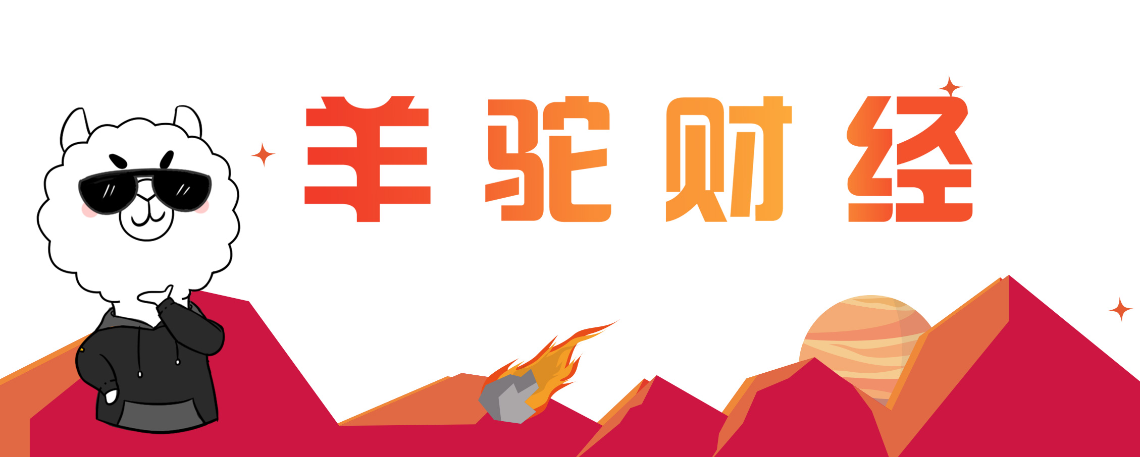 区块链