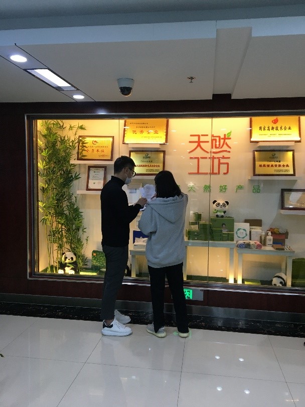 区块链
