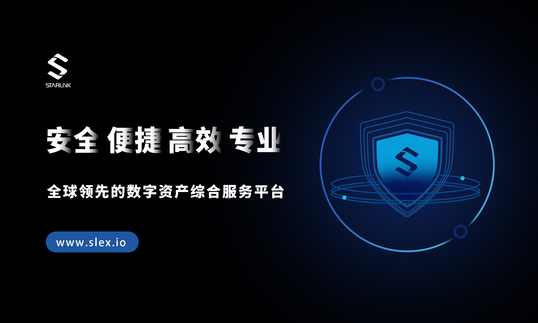 深圳