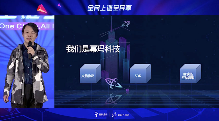 幂玛科技