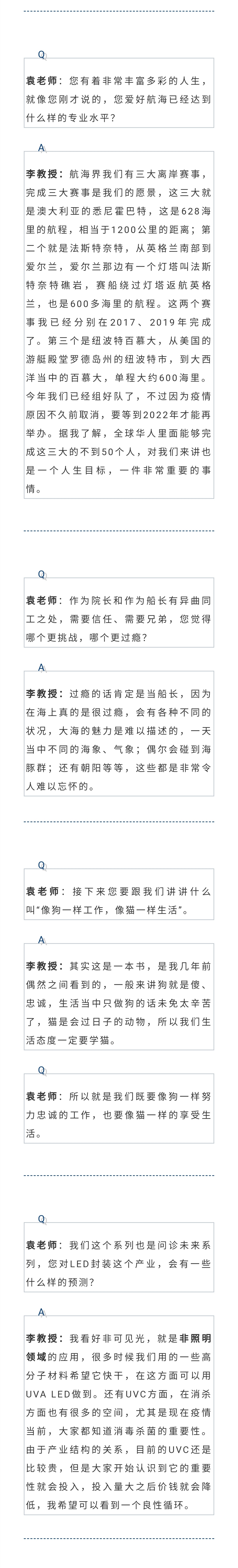 香港科大