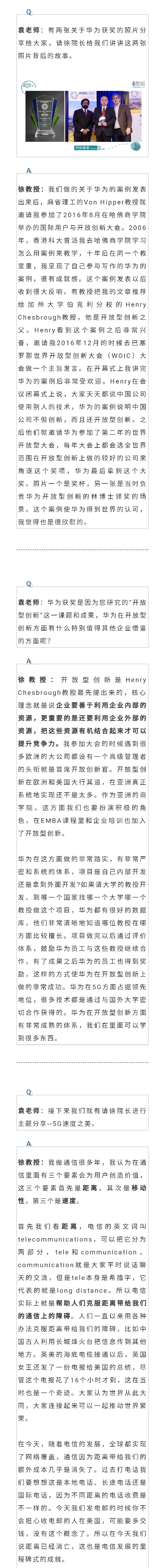香港科大