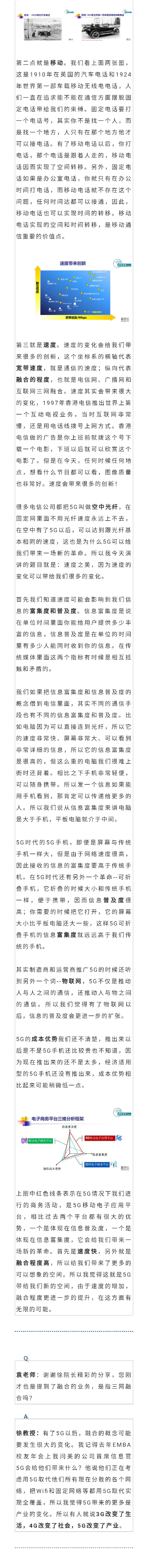香港科大