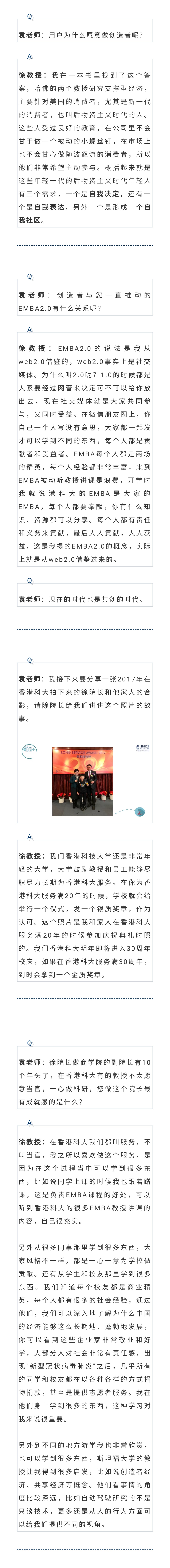 香港科大