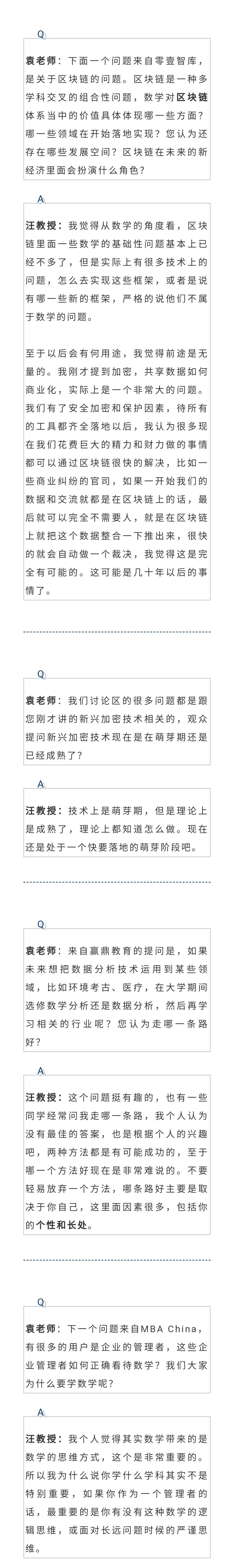 香港科大